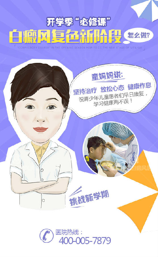 开学季微信图_副本.jpg